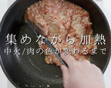 プロの味！簡単フワフワ鶏そぼろの秘密作り方8写真