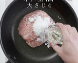 プロの味！簡単フワフワ鶏そぼろの秘密作り方4写真
