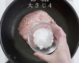 プロの味！簡単フワフワ鶏そぼろの秘密作り方3写真