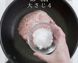 プロの味！簡単フワフワ鶏そぼろの秘密作り方3写真