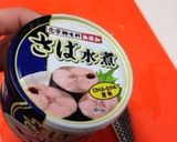 サバ缶でツナマヨ風ー！作り方1写真