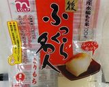 お餅の磯辺焼き作り方1写真