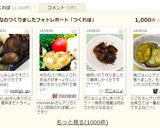 お弁当に✿絶品！なすの照り焼作り方8写真
