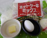 ポリ袋で作る　オムレツみたいな蒸しパン作り方2写真