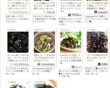 【ゴーヤ＆ひじき】基本作り置き食材♥作り方17写真