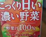 HM野菜ジュース☆レンジで人参蒸しパン★作り方1写真