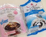 ダイエット中でも‼アガーでコーヒーゼリー作り方10写真