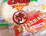NYで大人気☆チョコレートチャンクピザ作り方5写真
