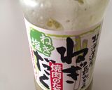 焼肉のタレ救済☆簡単ドレッシング作り方2写真