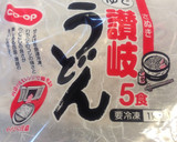 給料日前のお助け焼きうどん作り方9写真