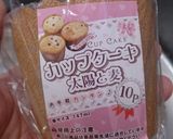 爽やか☆とことんカルピスマフィン作り方10写真