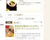 新玉ねぎのソースが絶賛♥︎めかじきフライ作り方9写真