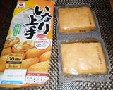 食べたい時に『筍御飯๑◔ܫ◔๑』作り方2写真