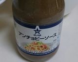 スナップえんどうと新じゃがアンチョビ炒め作り方6写真