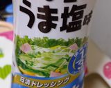 シャキシャキサラダ作り方7写真