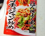 これぞ！ズボラ！豚肉と野菜のピリ辛炒め作り方3写真