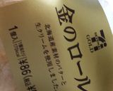 シャキシャキサラダ作り方8写真