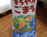豆腐油揚げサラダ作り方9写真