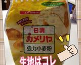 ☆ｶｽﾀｰﾄﾞｸﾘｰﾑ＆ﾁｮｺﾊﾟﾝ☆作り方1写真