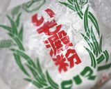 豆腐のヘルシーえびしんじょ作り方1写真