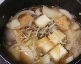 牛肉と厚揚げと大根の炊いたん作り方5写真