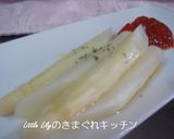 ホワイトアスパラガスのトマトジャム添え作り方4写真