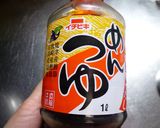 米茄子の餡かけ　おもてなし風作り方3写真
