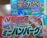 キャラ弁カービィ★ワドルディ☆栄養士作り方1写真