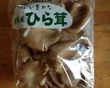 3種のキノコと海老のアヒージョ風炒め作り方3写真