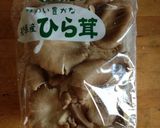 3種のキノコと海老のアヒージョ風炒め作り方3写真
