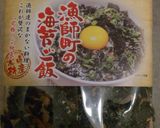 納豆と温玉パスタ作り方1写真