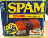 ウチのスパムおにぎり作り方1写真