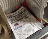 お口ぱっくり^o^空豆の素揚げ ♪作り方3写真