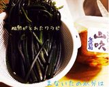 ワラビのツウな食べ方！ワラビタタキ。作り方4写真