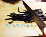 ワラビのツウな食べ方！ワラビタタキ。作り方5写真