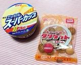 絶品〜っ♡ヨーグルトアイス( ^ω^ )作り方5写真