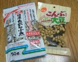 超ヘルシー “夢の”おつまみ縄文風作り方5写真