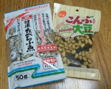 超ヘルシー “夢の”おつまみ縄文風作り方5写真