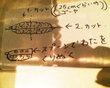 苦くないゴーヤの味噌チーズ炒め作り方1写真