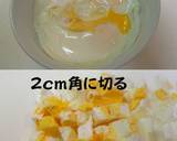 お手軽エッグカレー作り方3写真