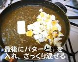 お手軽エッグカレー作り方4写真
