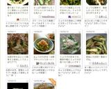 きゅうりとミョウガのさっぱりサラダ作り方5写真