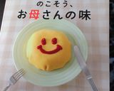 生姜の冷凍保存方法作り方4写真