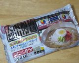 パリッパリの鶏皮のせ♪冷麺作り方1写真