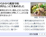 風邪に負けない☆はちみつ生姜レモンティー作り方3写真