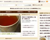 風邪に負けない☆はちみつ生姜レモンティー作り方4写真