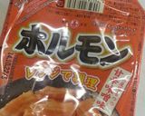 AE社名物♪黄金百式うにパスタ作り方3写真