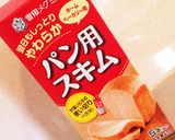 絶品♡高級ホテル食パン作り方6写真