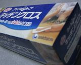 にんじん葉のごま和え作り方4写真