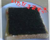 ☆鮭フレークトースト☆作り方3写真